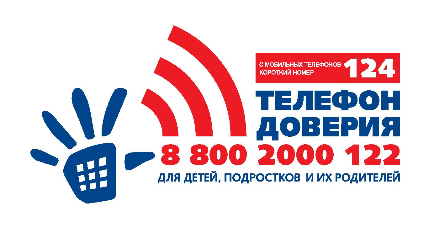 logotip-DTD.jpg