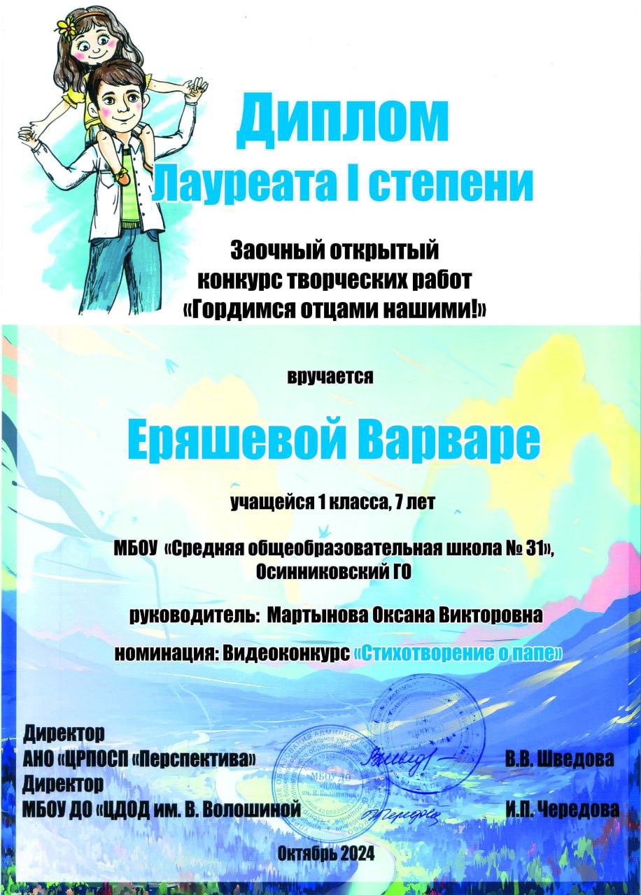 ...